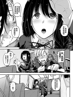 [双葉八重] お兄ちゃんに負けたらエッチ！ 〜シコってパコってじゃんけんぽん〜_00169
