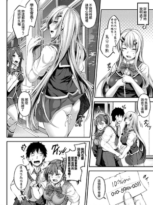 [双葉八重] お兄ちゃんに負けたらエッチ！ 〜シコってパコってじゃんけんぽん〜_00204