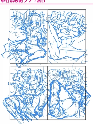 [双葉八重] お兄ちゃんに負けたらエッチ！ 〜シコってパコってじゃんけんぽん〜_00217