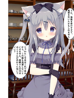 [Narusenoa]千絵莉が悪い魔法使いに催眠してレイプされた（あまいろショコラータ）[AI Generated]_图片9994