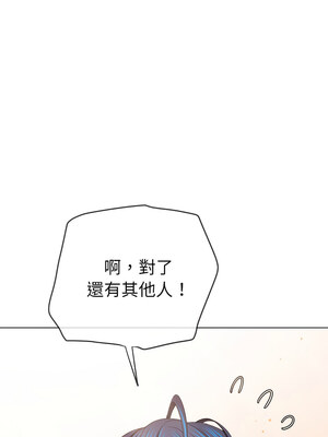 惡女勾勾纏 253-254話_253_02_tjnh