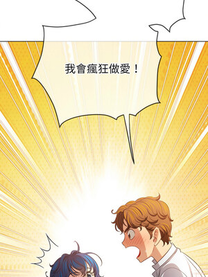 惡女勾勾纏 253-254話_253_09_hckn