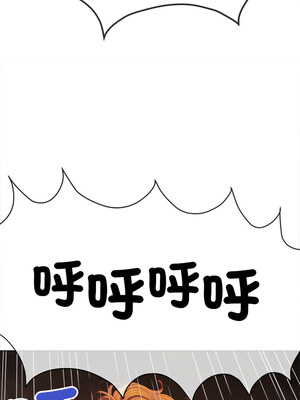 惡女勾勾纏 253-254話_253_11_wxgo