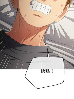 惡女勾勾纏 253-254話_254_05_sltc