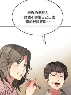 惡女勾勾纏 253-254話_254_12_pnty