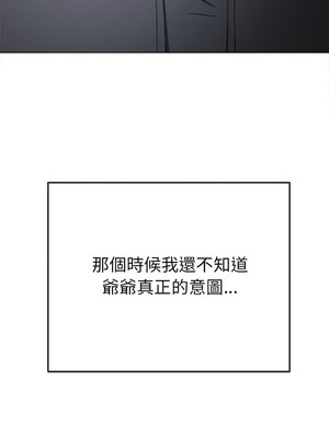 惡女勾勾纏 253-254話_254_16_bkdd