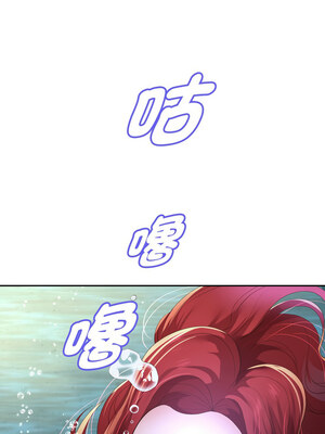 重生成為大隻佬 55-56話_55_02_lkur