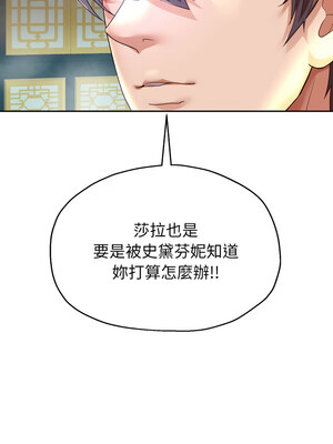 重生成為大隻佬 55-56話_55_05_lbvj