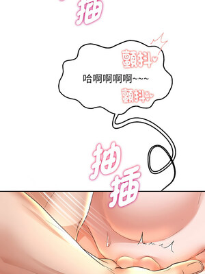 重生成為大隻佬 55-56話_55_09_jrny