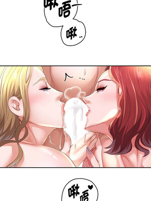 重生成為大隻佬 55-56話_55_10_gmds