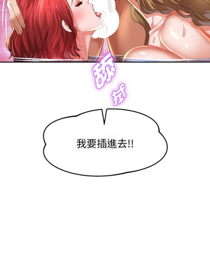 重生成為大隻佬 55-56話_55_11_uxkq