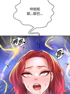 重生成為大隻佬 55-56話_55_13_iegq