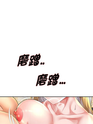 重生成為大隻佬 55-56話_56_01_eytp