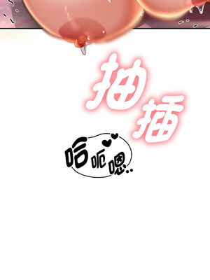 重生成為大隻佬 55-56話_56_04_vpjn