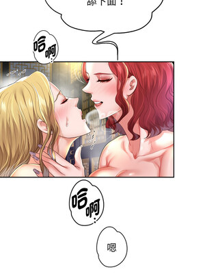 重生成為大隻佬 55-56話_56_06_vhty