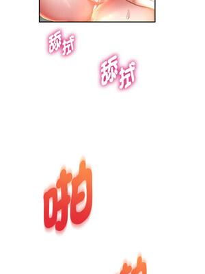 重生成為大隻佬 55-56話_56_08_wsle