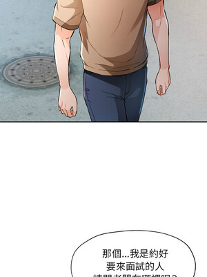 脫序人妻 53-54話_53_01_dwoo