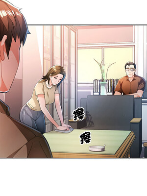 脫序人妻 53-54話_53_03_yxfj