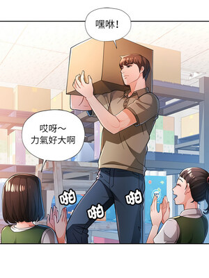 脫序人妻 53-54話_53_04_gkms