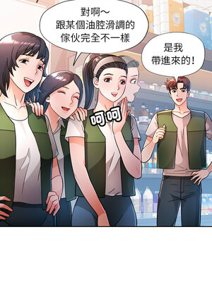 脫序人妻 53-54話_53_05_grcw