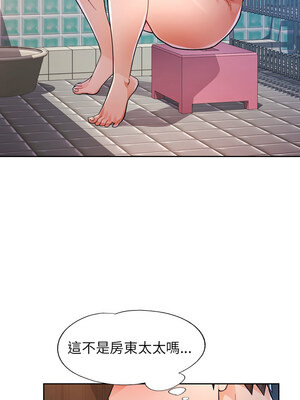 脫序人妻 53-54話_53_07_frdw