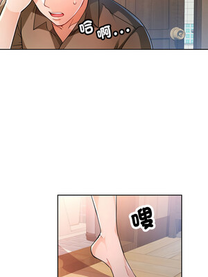 脫序人妻 53-54話_53_08_pvlp