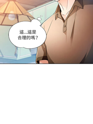 脫序人妻 53-54話_53_09_qrrj