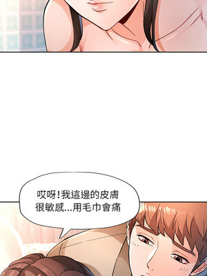脫序人妻 53-54話_54_01_wqco