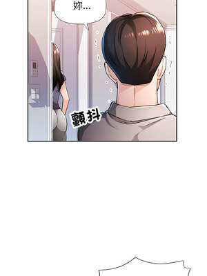 脫序人妻 53-54話_54_06_xyvp