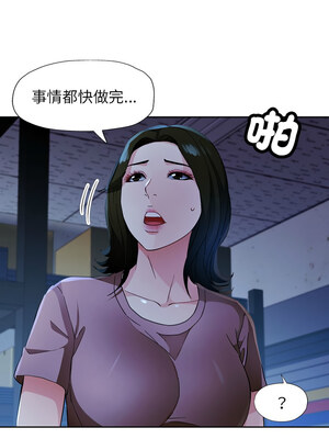 脫序人妻 53-54話_54_09_yurt
