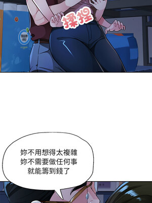 脫序人妻 53-54話_54_10_trkh