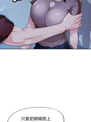 脫序人妻 53-54話_54_11_sytm