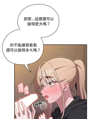 在大企業當廢柴 36-37話_36_02_likd