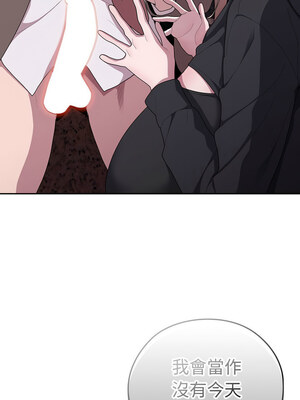 在大企業當廢柴 36-37話_36_04_inib