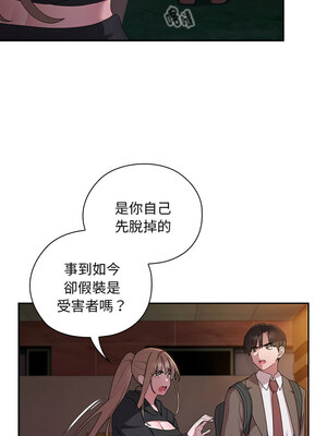 在大企業當廢柴 36-37話_36_05_abcd