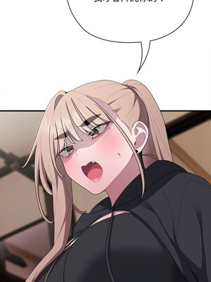 在大企業當廢柴 36-37話_36_08_vxsu