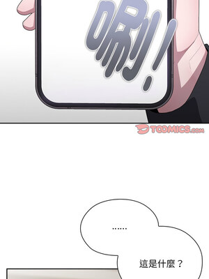 在大企業當廢柴 36-37話_36_12_sabr