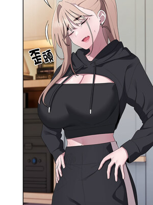 在大企業當廢柴 36-37話_36_13_qnpb