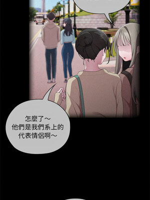 在大企業當廢柴 36-37話_37_01_rpam