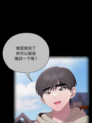 在大企業當廢柴 36-37話_37_02_bdnx