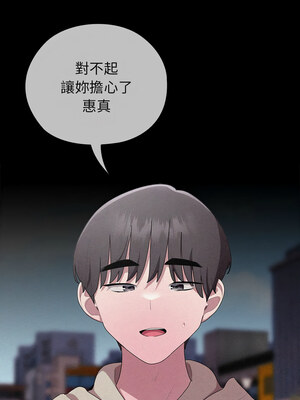 在大企業當廢柴 36-37話_37_03_anwh