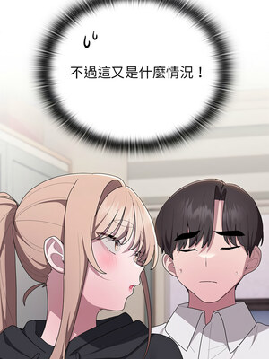 在大企業當廢柴 36-37話_37_05_ydbq