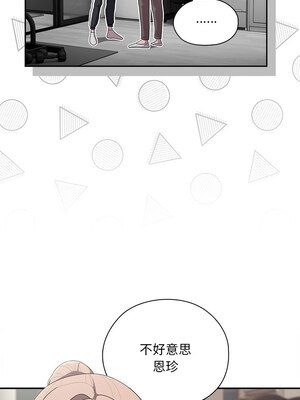 在大企業當廢柴 36-37話_37_07_maiu