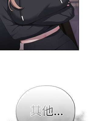 在大企業當廢柴 36-37話_37_08_ecew