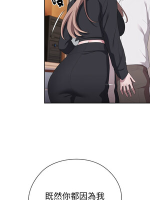 在大企業當廢柴 36-37話_37_09_uupg