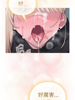 在大企業當廢柴 36-37話_37_15_cwfg