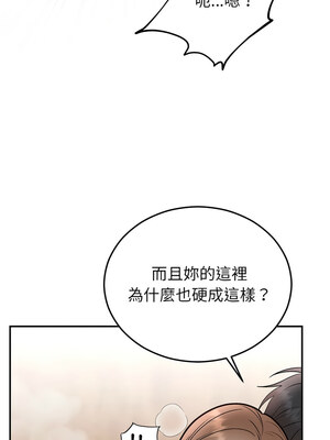 婚姻束縛 32-33話_32_02_otfh