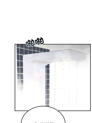 婚姻束縛 32-33話_32_05_rwto