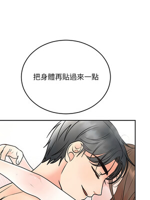 婚姻束縛 32-33話_32_06_lttv