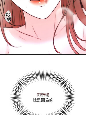 婚姻束縛 32-33話_32_07_jyft